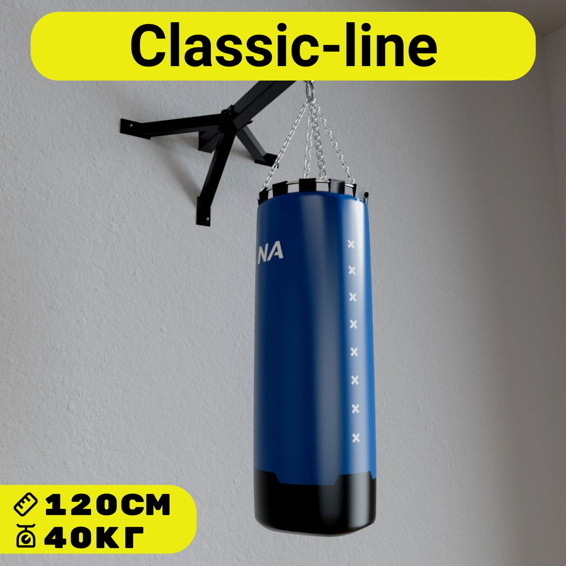 

Мешок боксёрский Classic Line ф34 высота 120см вес 40 кг