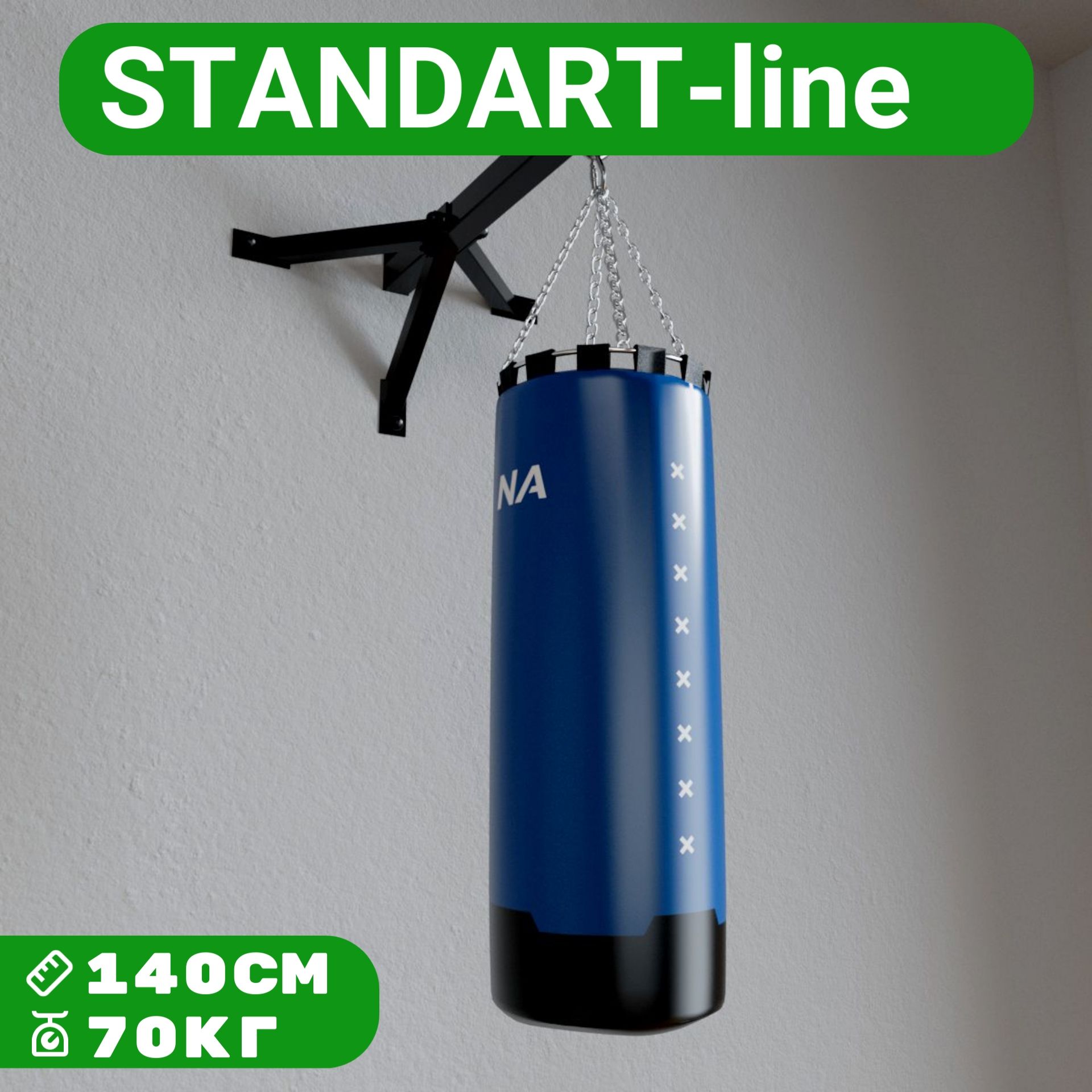 

Мешок боксёрский Standart Line ф40 высота 140см вес 70кг