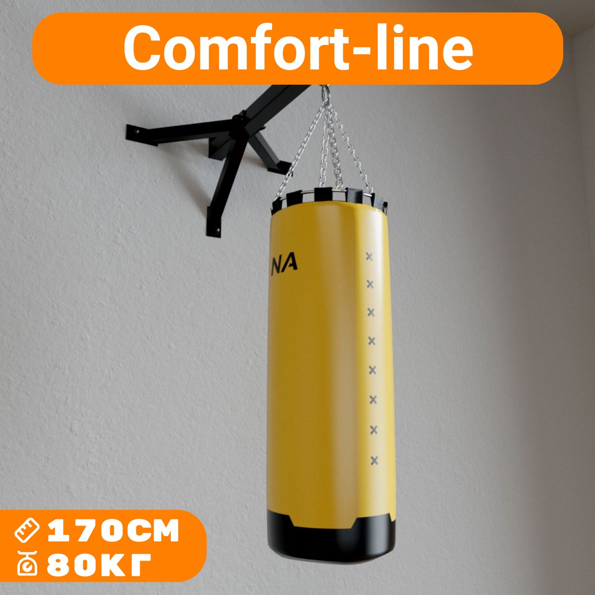 

Мешок боксёрский Comfort Line ф44 высота 170см вес 80кг