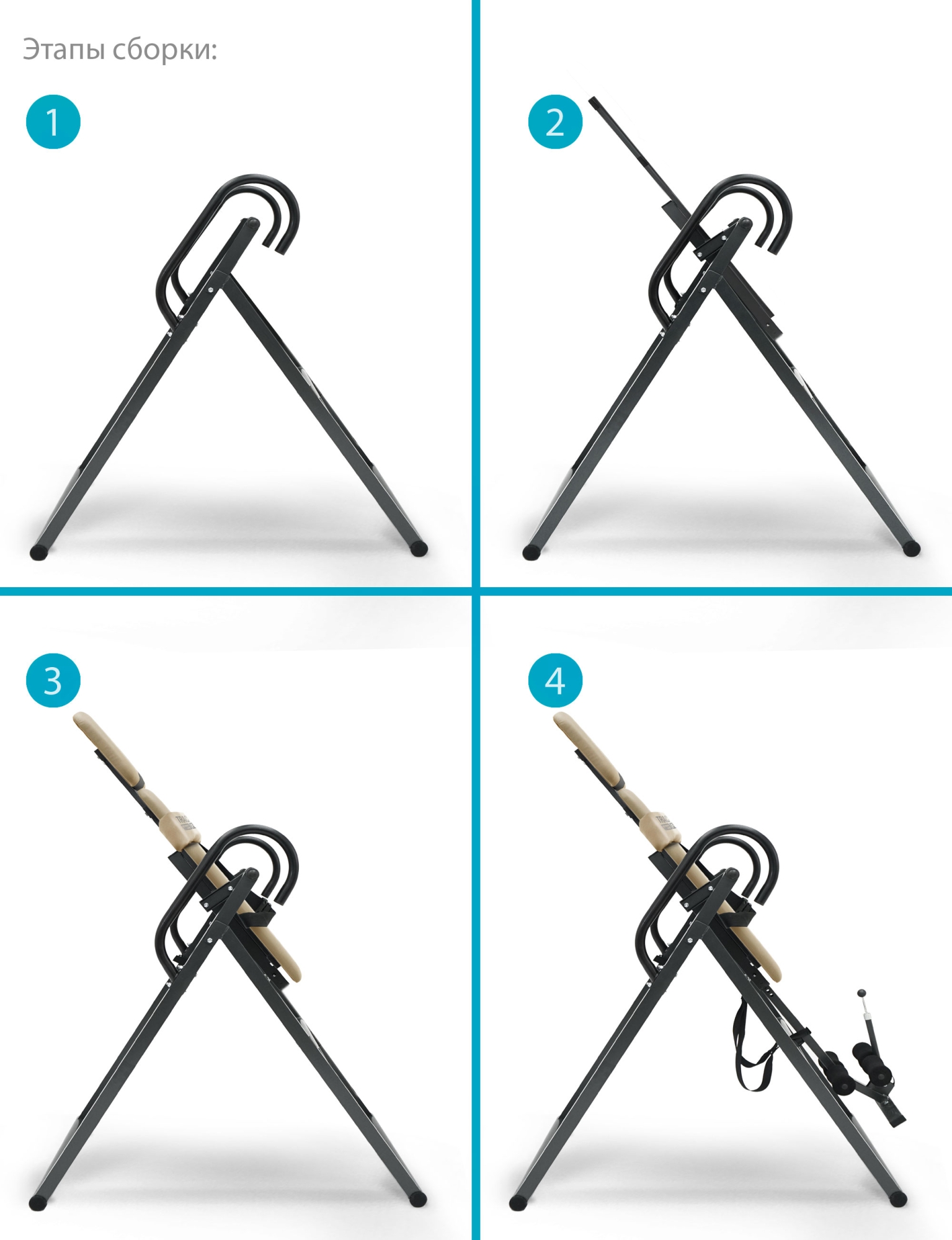 Инверсионный стол TRACTION с подушкой