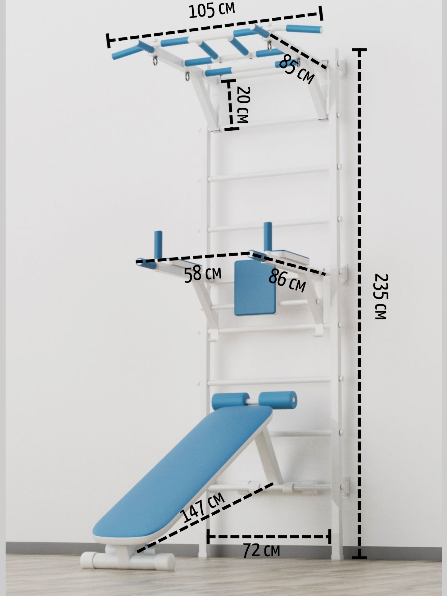 Шведская стенка с рукоходом New Age X3 (с опорой на пол) Premium line