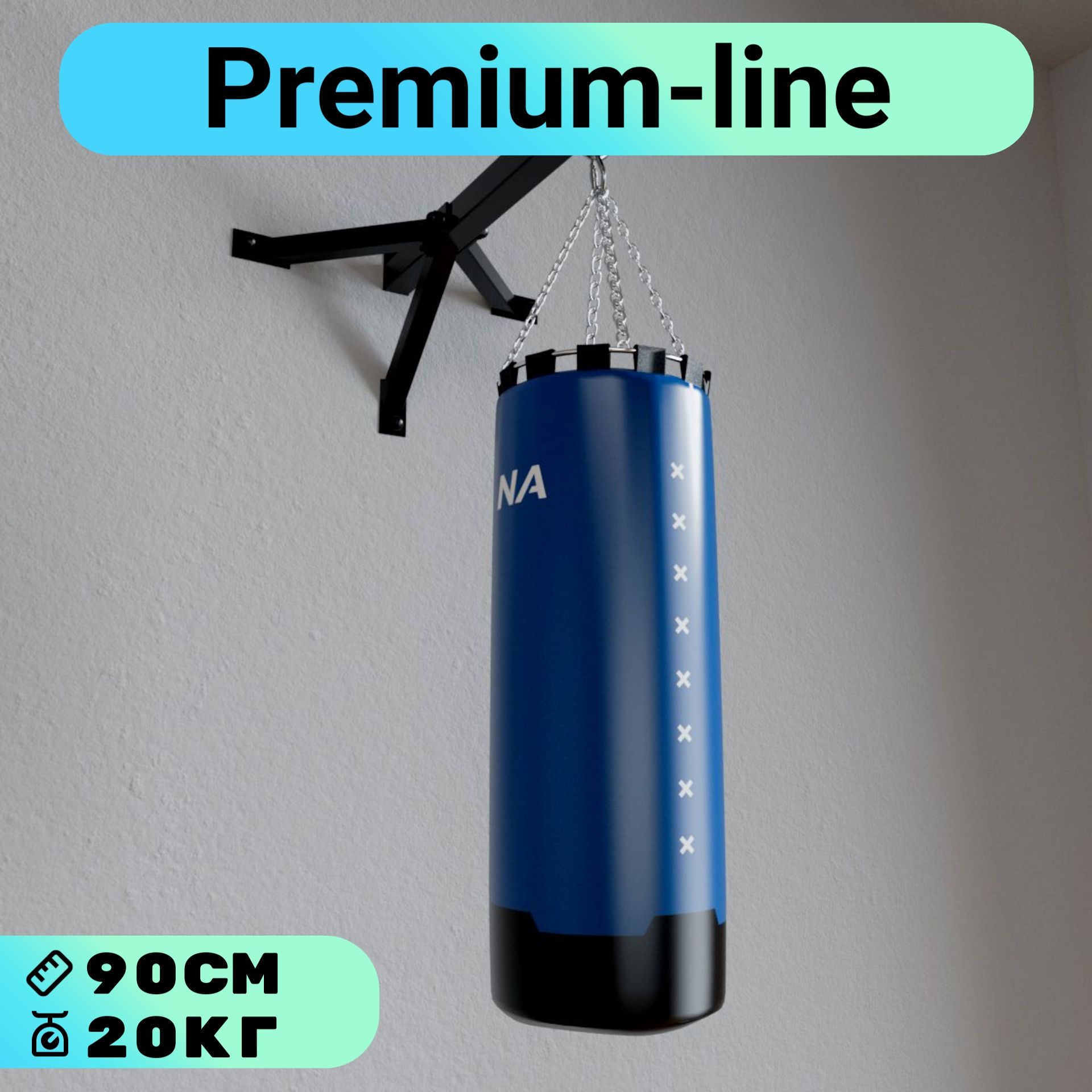 

Мешок боксёрский Premium line ф30 высота 90см вес 20 кг