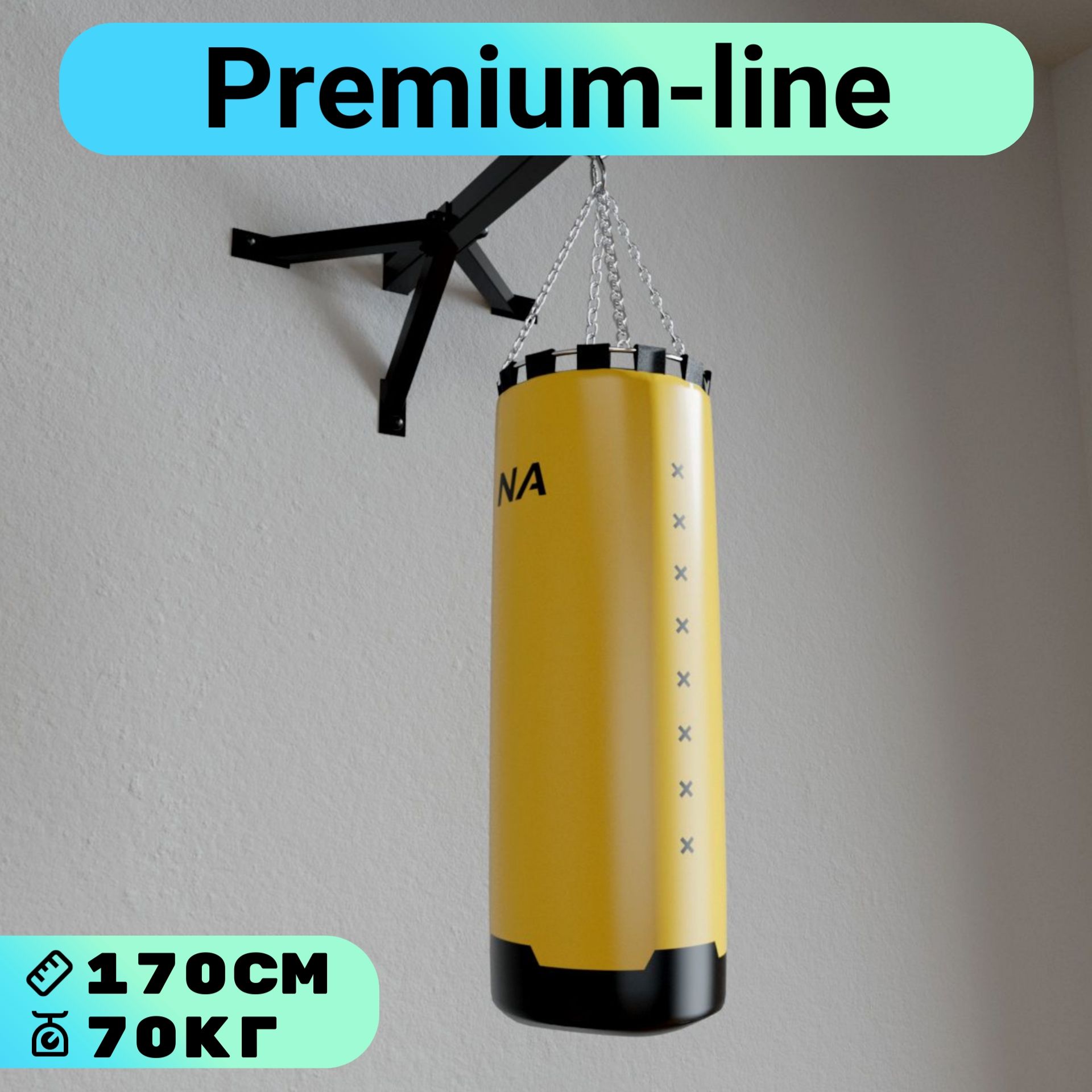 

Мешок боксёрский Premium line ф30 высота 170см вес 70 кг