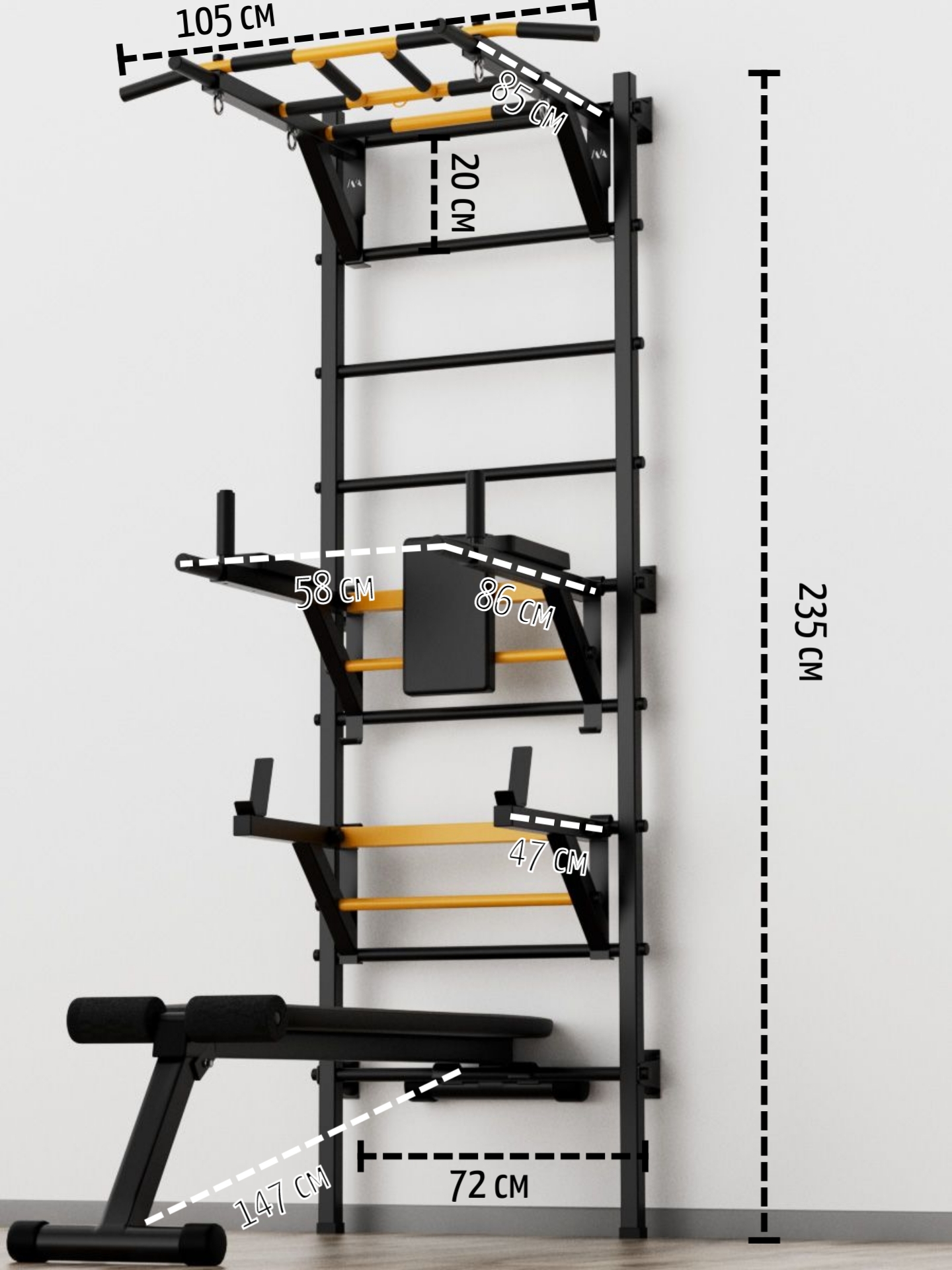 Шведская стенка с рукоходом New Age X4 (с опорой на пол) - Premium line