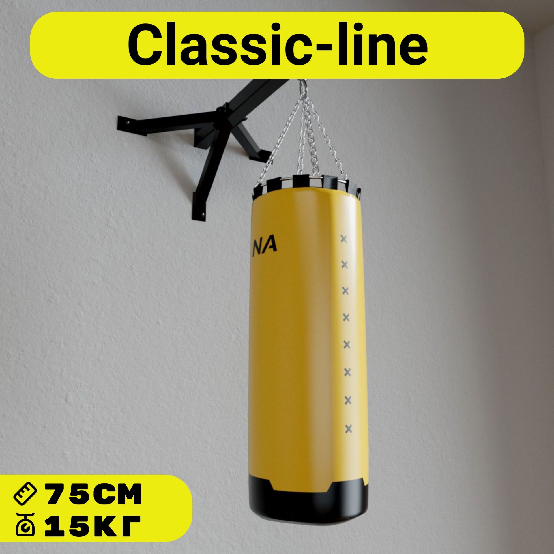 

Мешок боксёрский Classic Line ф26 высота 75см вес 15 кг