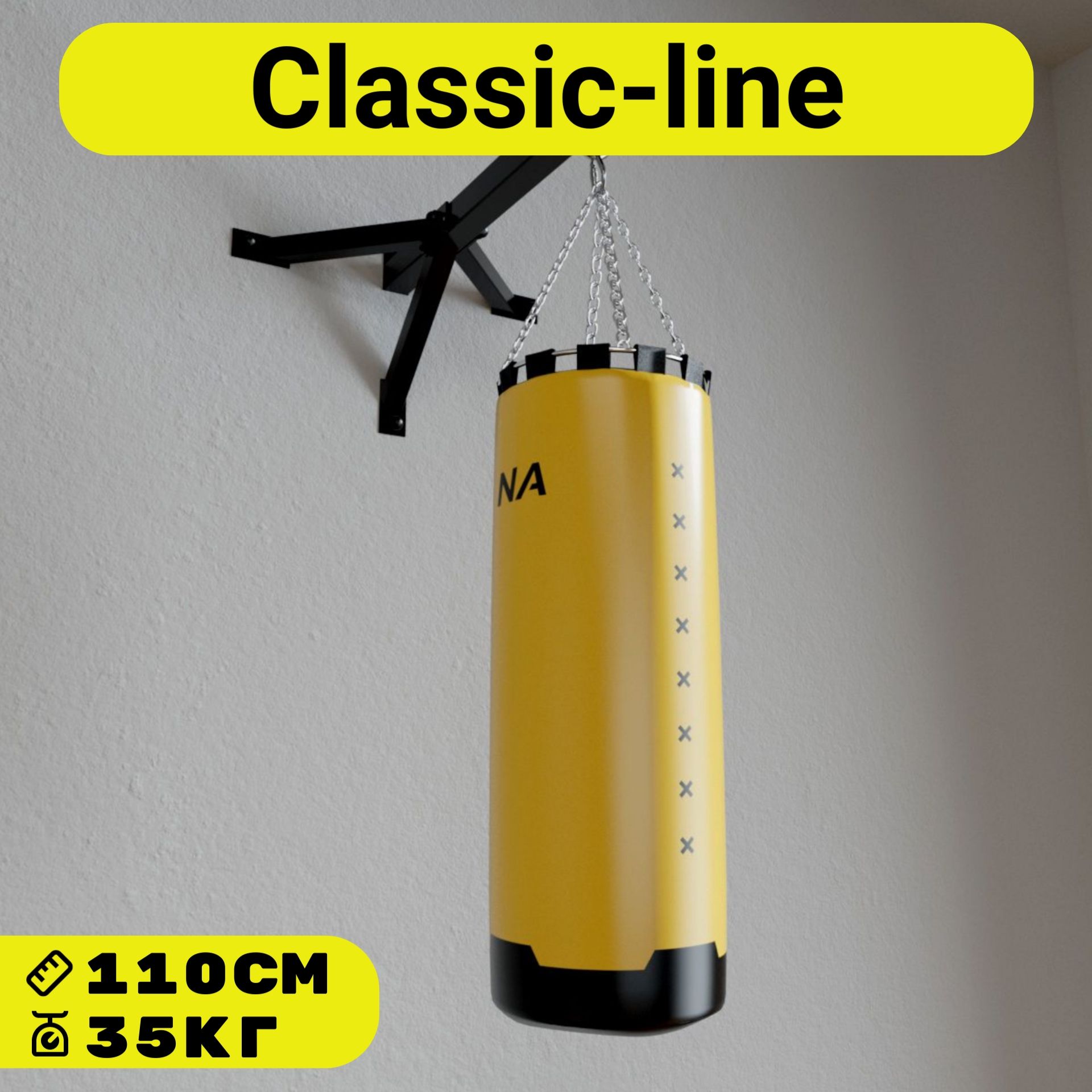 

Мешок боксёрский Classic Line ф34 высота 110см вес 35 кг