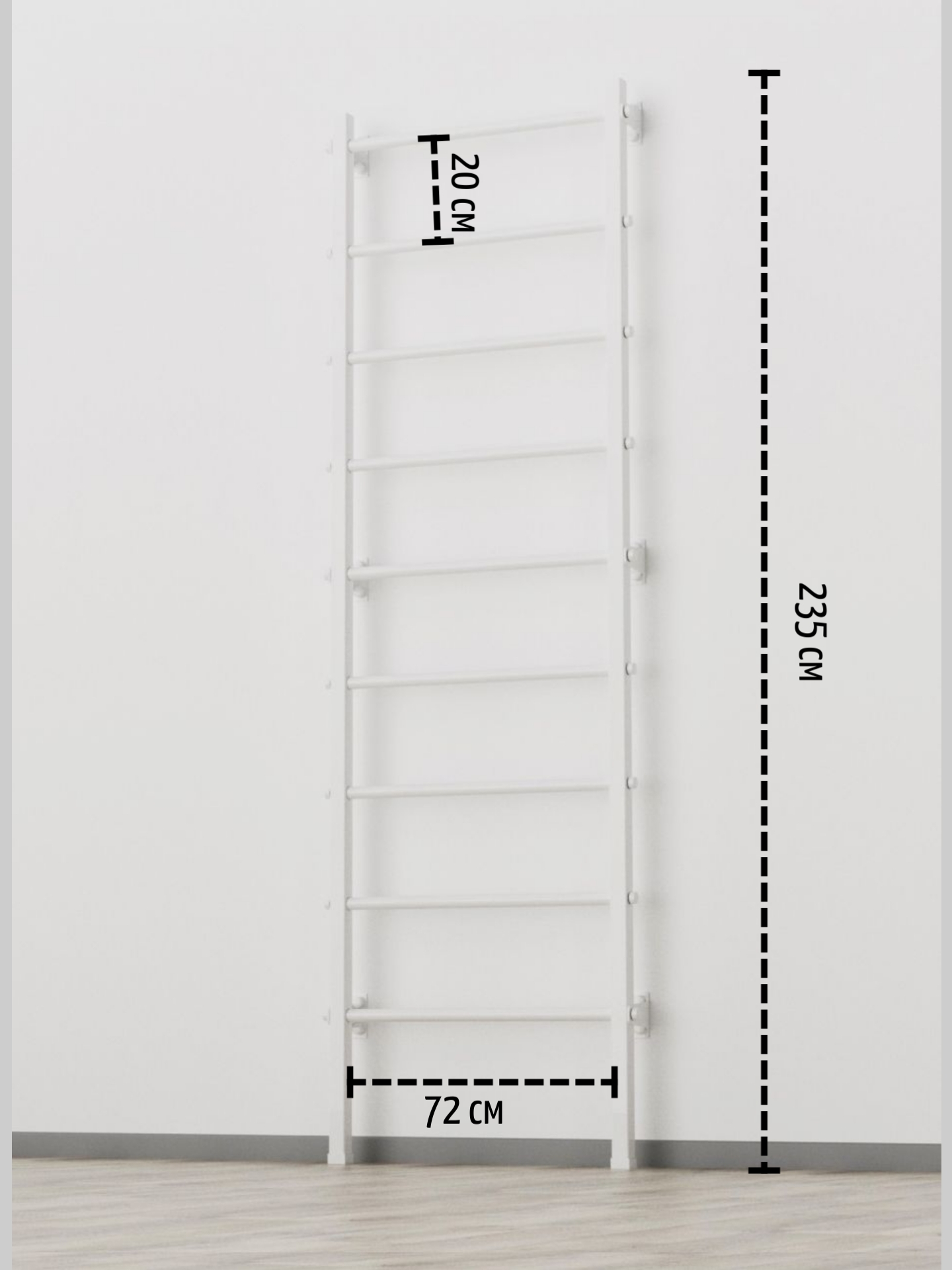 Шведская стенка New Age Х (с опорой на пол) Premium line