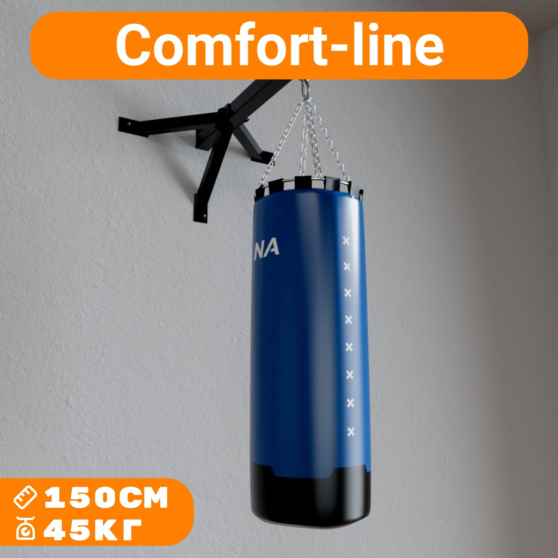 

Мешок боксёрский Comfort Line ф34 высота 150см вес 45кг