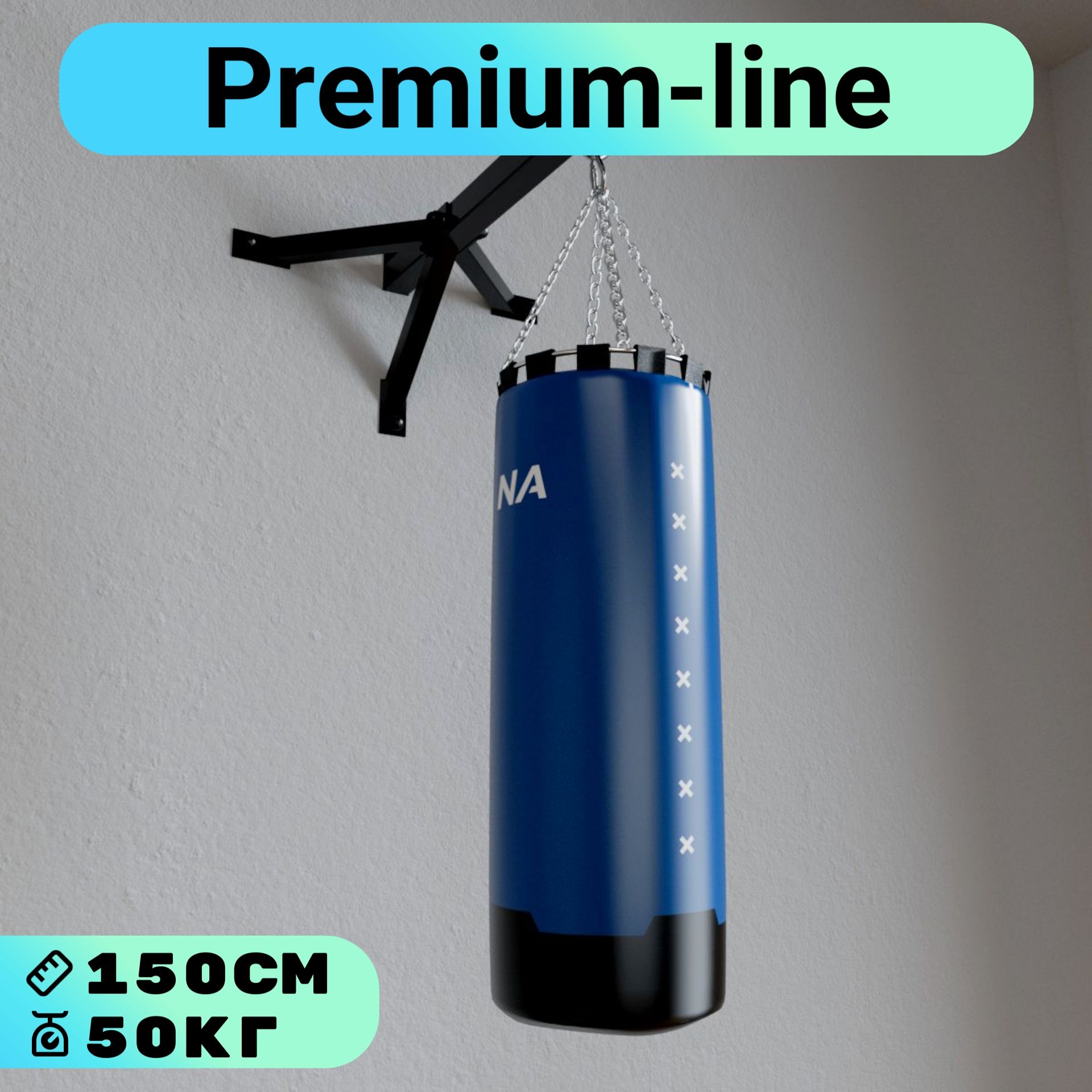 

Мешок боксёрский Premium line ф30 высота 150см вес 50 кг