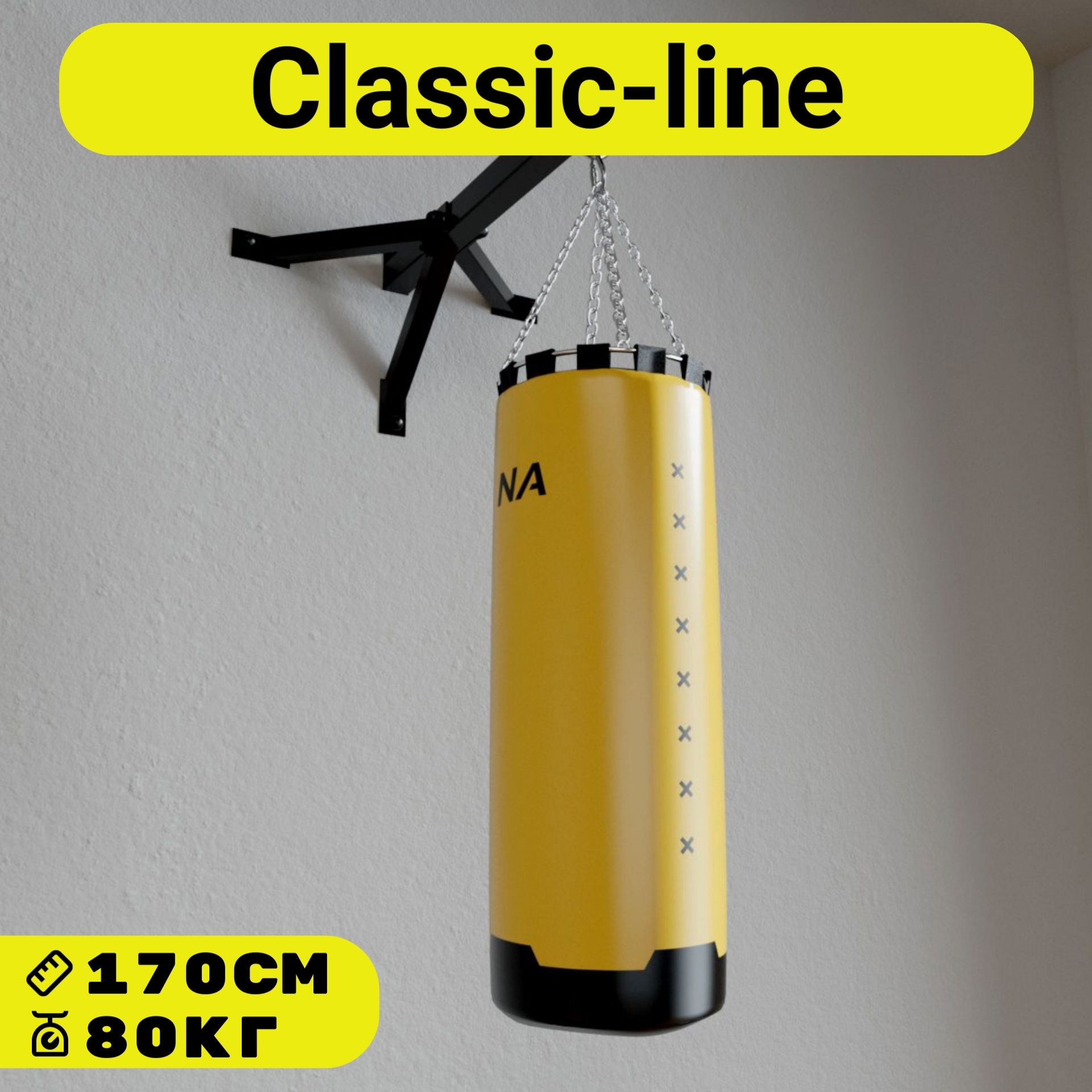 

Мешок боксёрский Classic Line ф44 высота 170см вес 80 кг