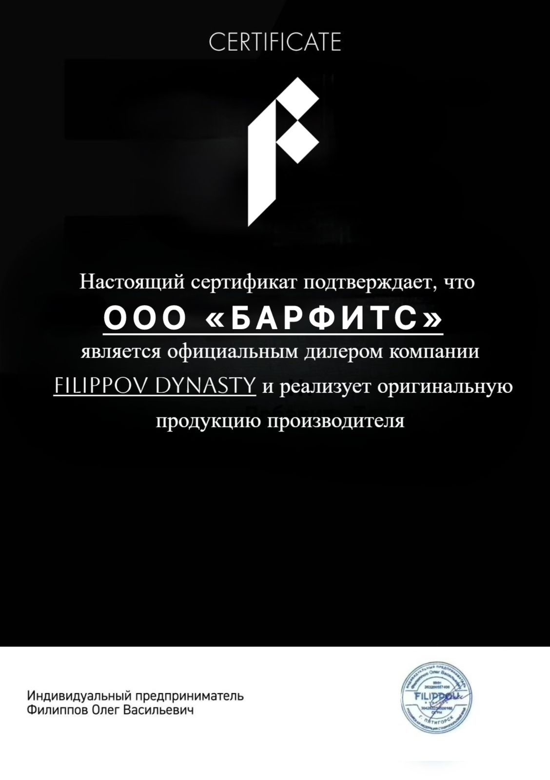МЕДБОЛ 5кг/⌀35см DIKO FILIPPOV. БУЙВОЛИНАЯ КОЖА