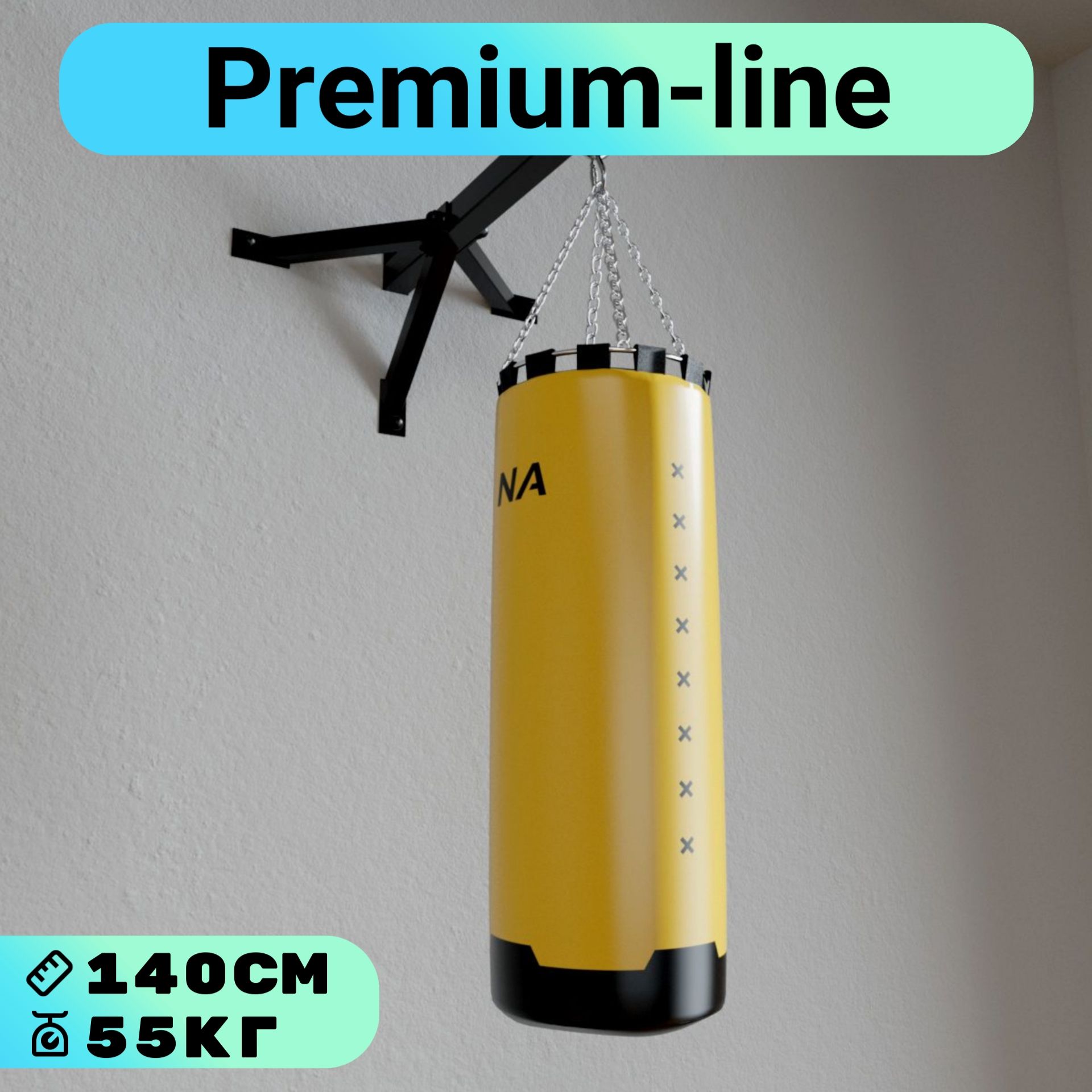 

Мешок боксёрский Premium line ф30 высота 140см вес 55 кг
