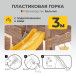 Игровая площадка «Калифорния»