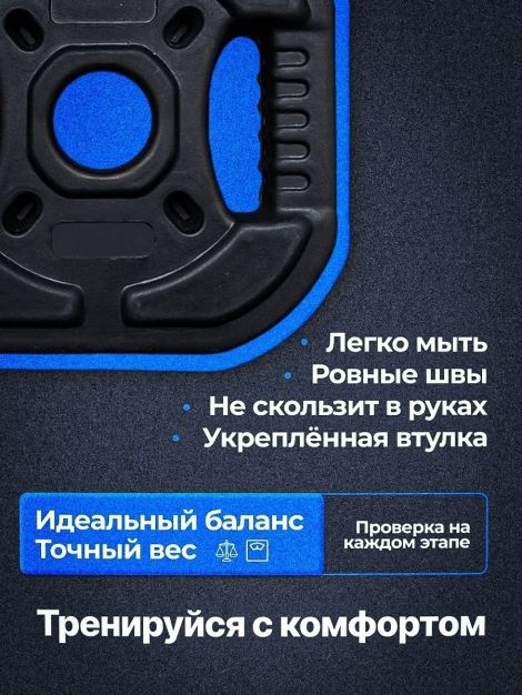 Комплект: Диск композитный с рукоятью 1.25 кг 2шт