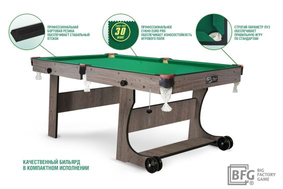Бильярд BFG Compact Light 5