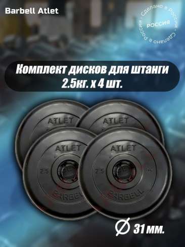Товар