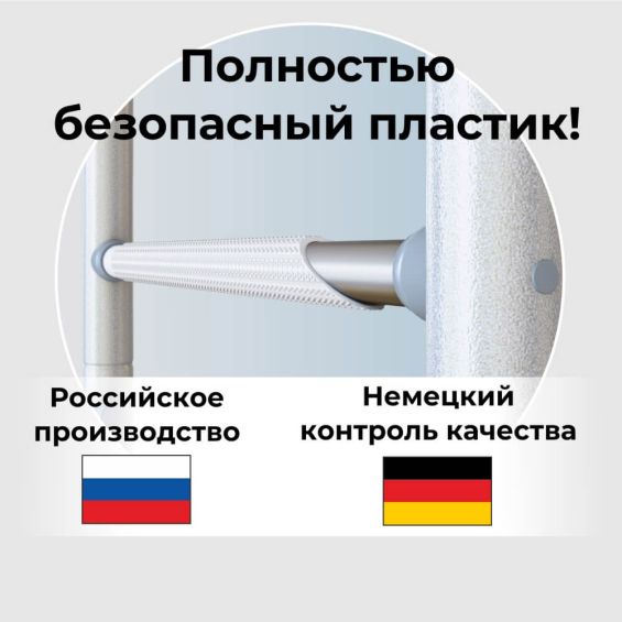 Комплекс «Шведская стенка ROMANA R4»