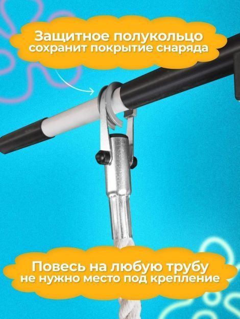Канат со ступенями