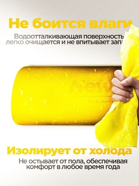 Коврик для йоги NewAGe