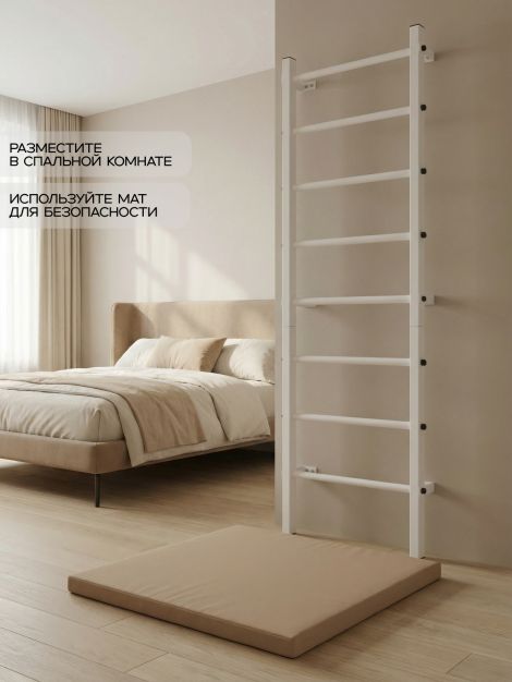 Шведская стенка разборная + турник 3 в 1 Modern