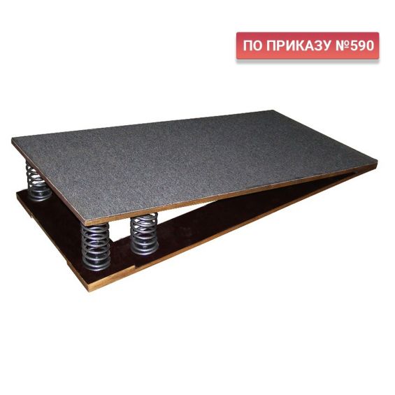 Мостик гимнастический подкидной (4 пружины)