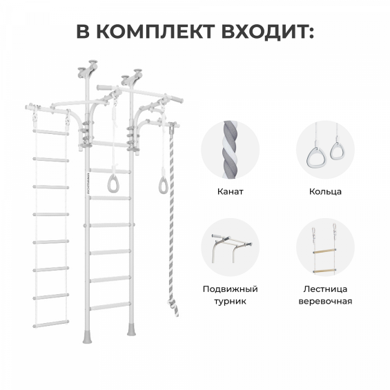 Комплекс «Шведская стенка ROMANA R6»