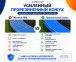 Батут AMETIST Outside D312-10FT Blue/Orange