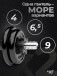 Гантели разборные MB Barbell MB-FdbM-At4 9кг 2шт