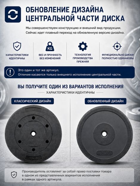 Штанга композитная 80 кг