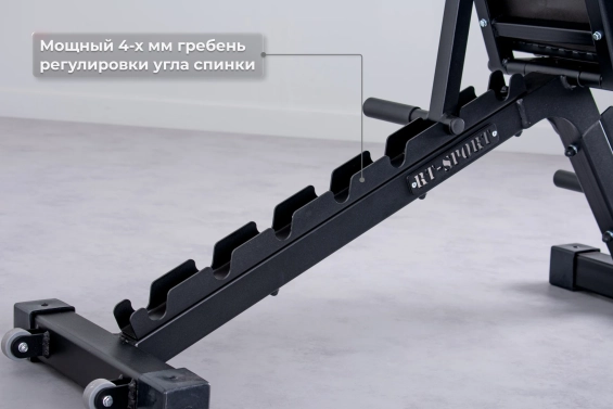 Скамья универсальная регулируемая Barfits SR-120