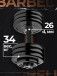 Гантель разборная MB Barbell MB-FdbM-At34 34кг