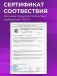 СКАМЕЙКА ДЛЯ ПРЕССА УЛИЧНАЯ (ДВОЙНАЯ) СВС-82-М
