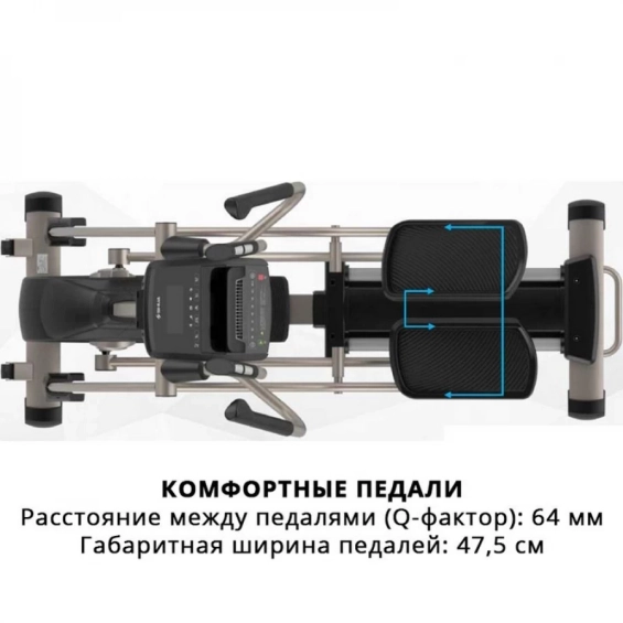 Эллиптический тренажер SHUA SH-B6500E