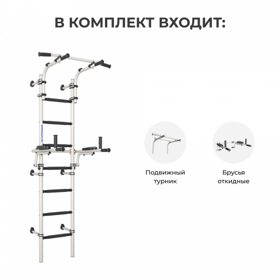 Комплекс «Шведская стенка с брусьями ROMANA S10»