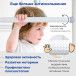 Комплекс «Шведская стенка ROMANA R2»