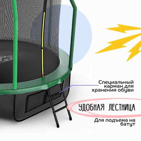 Батут с защитной сеткой 488 см каркасный - KedaJump Jumpinator 16FT