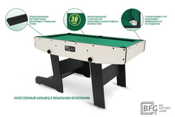 Бильярд BFG Compact Moby 4