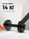 Гантель обрезиненная Barbell Atlet D26 14кг