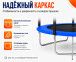Батут AMETIST Outside D252-08FT Blue/Orange