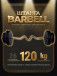 Штанга W-образная обрезиненная MB Barbell Atlet 120кг