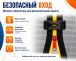 Батут AMETIST Outside D252-08FT Blue/Orange