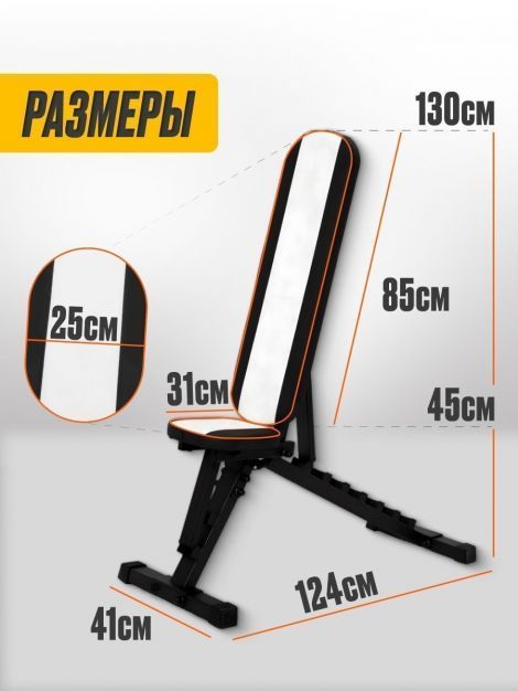 Комплект: Скамья для жима + Стойка 3.0 + Штанга 60 кг