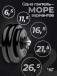 Гантели разборные MB Barbell MB-FdbM-At4 26.5кг 2шт
