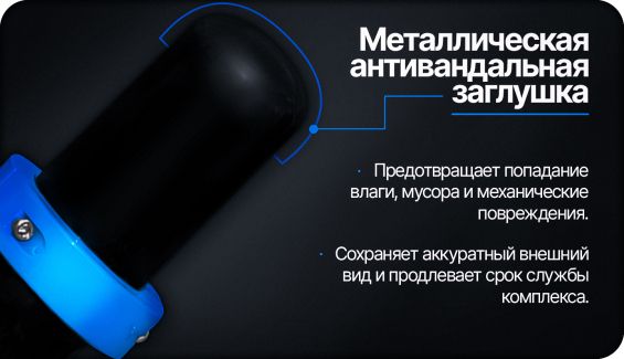 СПОРТ.КОМПЛЕКС ДЛЯ ПОДГОТОВКИ К СДАЧЕ НОРМ ВФСК СВС-44-П PREMIUM