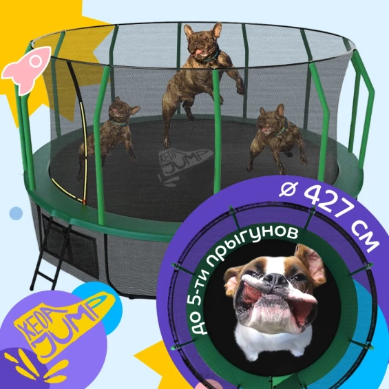 Батут с защитной сеткой 427 см каркасный - KedaJump Jumpinator 14FT