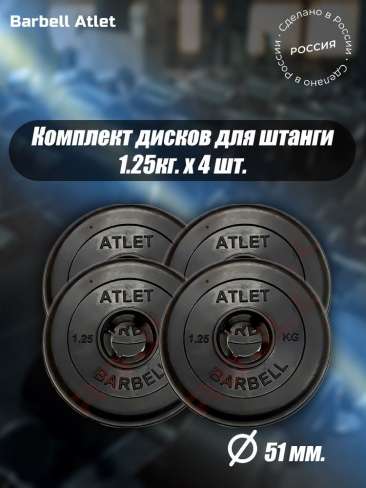 Товар