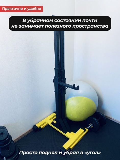 Комплект: Скамья для жима + Стойка 3.0 + Штанга 50 кг