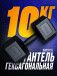 Гантель пластиковая гексагональная 10кг