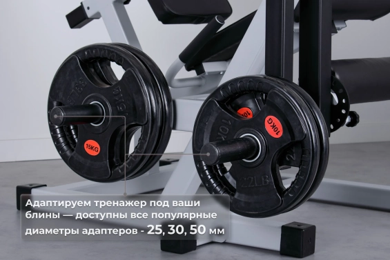 Тренажер Разгибание ног сидя Barfits SV-04