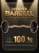 Штанга EZ-образная обрезиненная MB Barbell Atlet 100кг